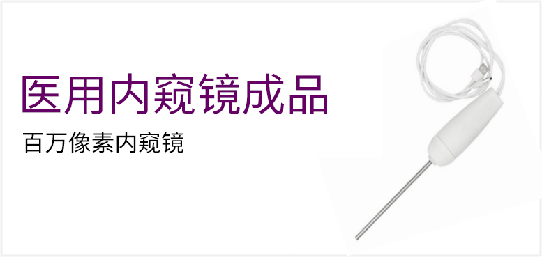 FX001-20 钢管尺寸5.5*200mm产品图（原站 ID 170）