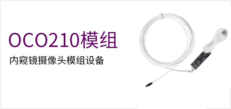 LD001-13-DK100 镜头尺寸2.2mm产品图（原站 ID 181）